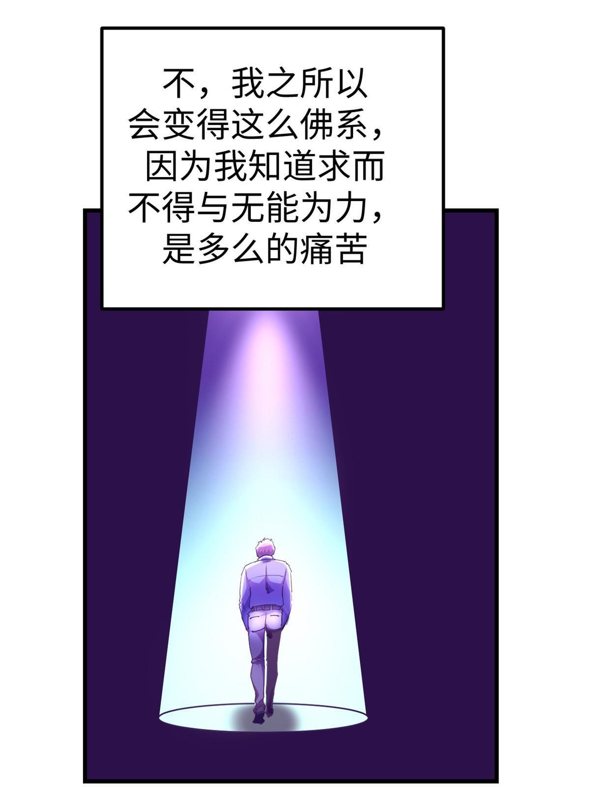 162 三女见面後11