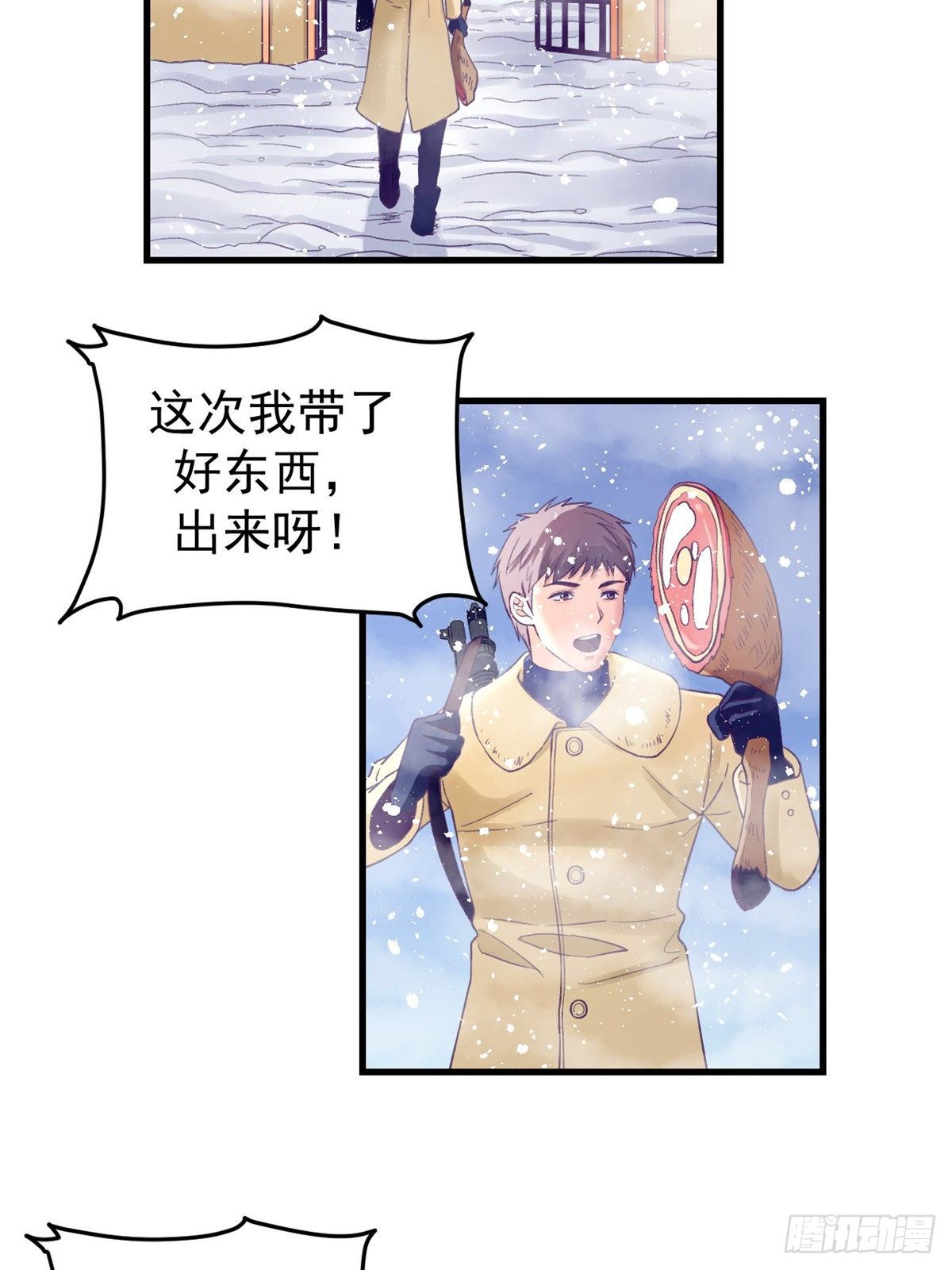 14 流血了29