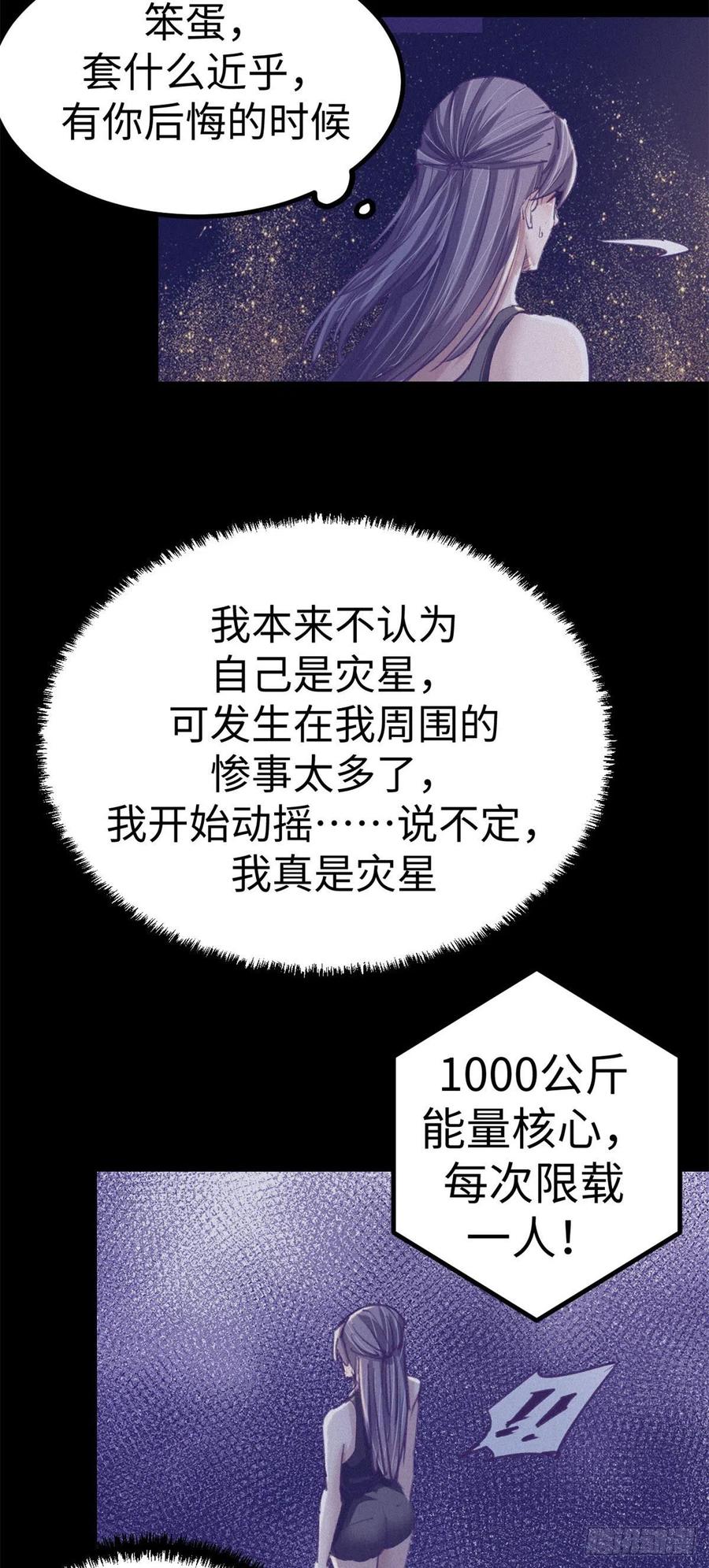 73 破解心魔5