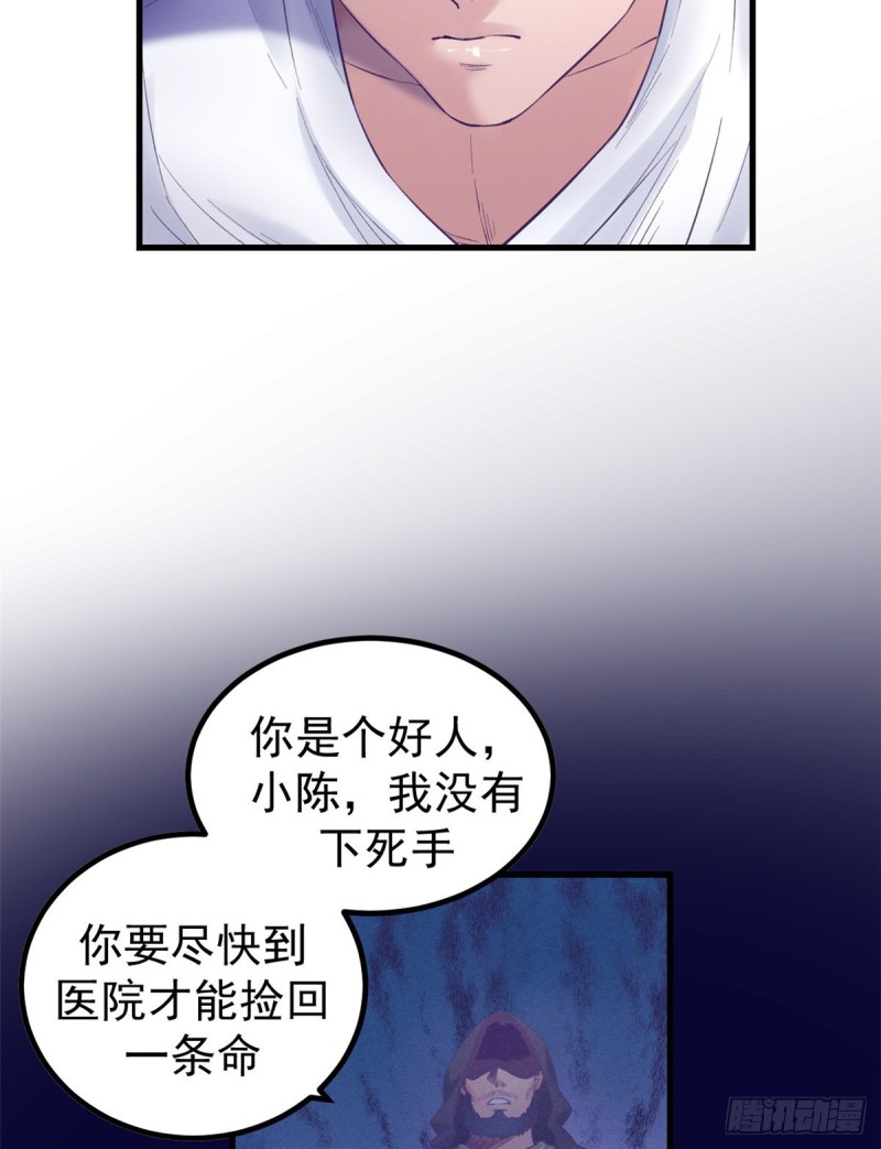 40 第二副本开啓3