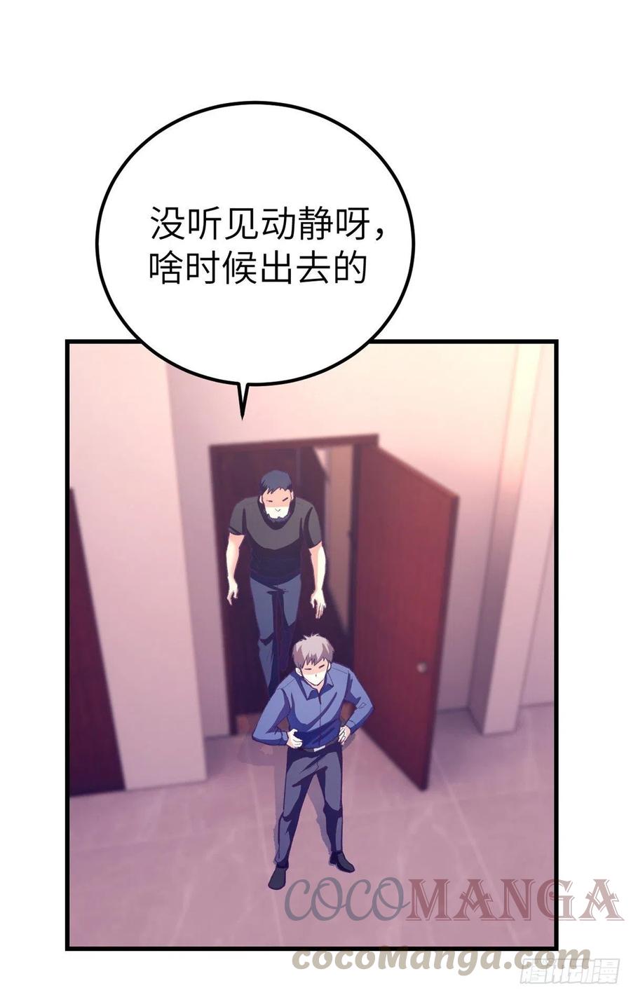 83 你可真能演9