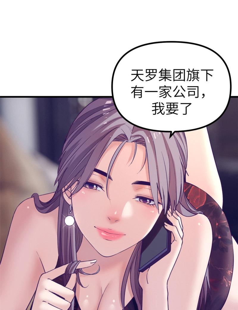 148 进击的杨锦夏13