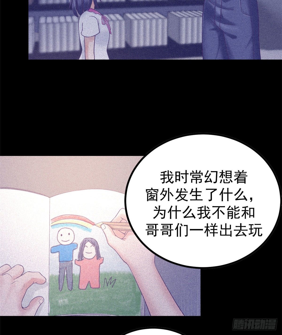 10 你的认可8