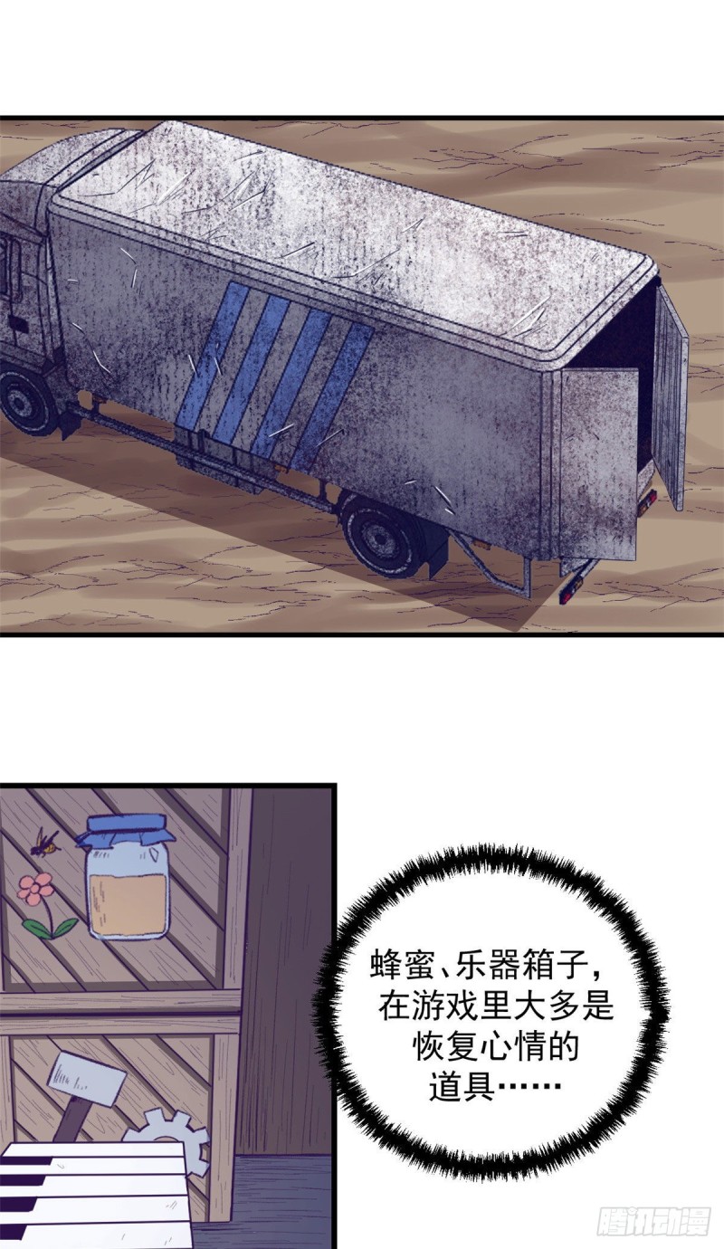 48 被酸液腐蚀1
