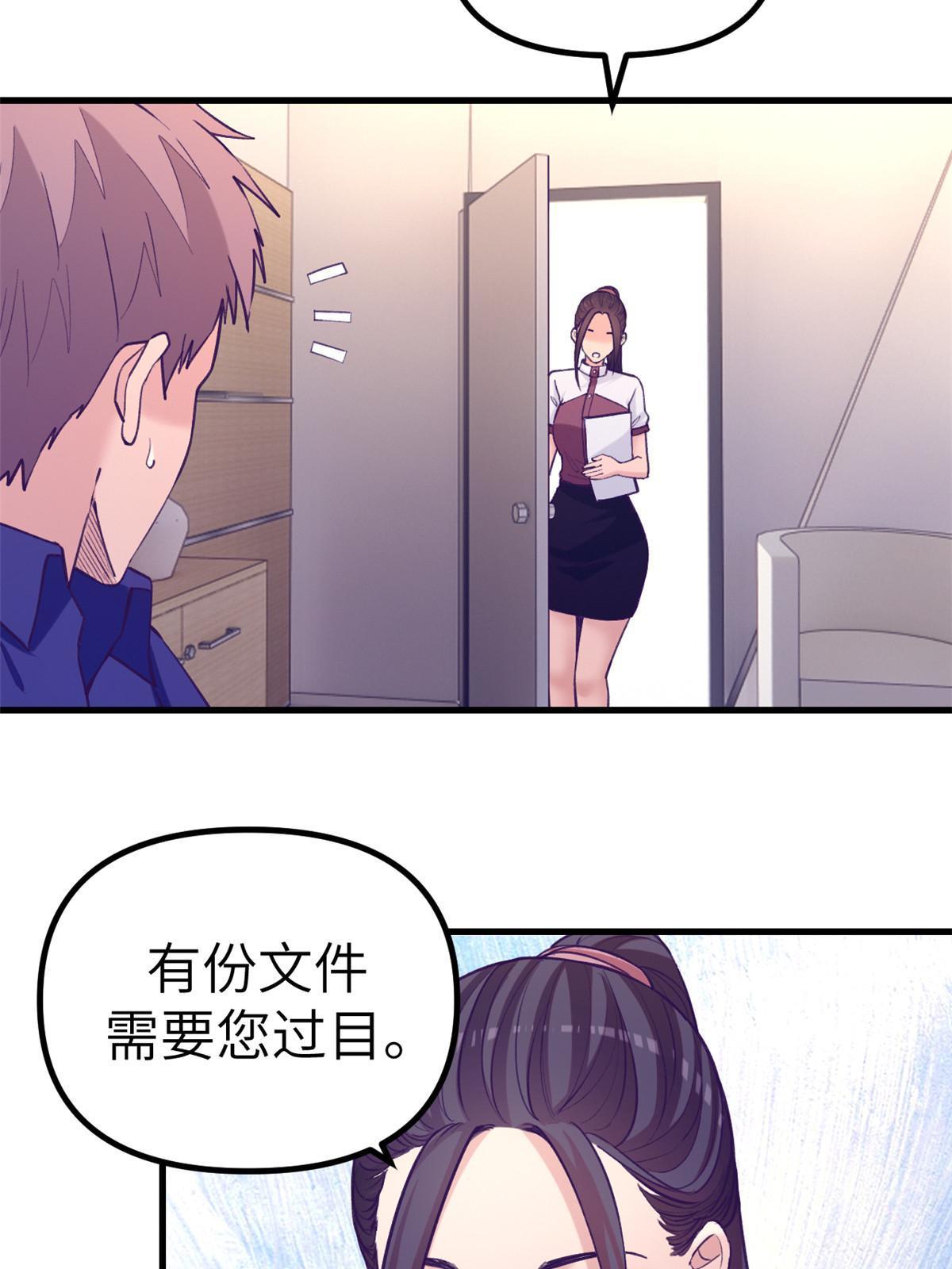 147 罗希云要出国了？7