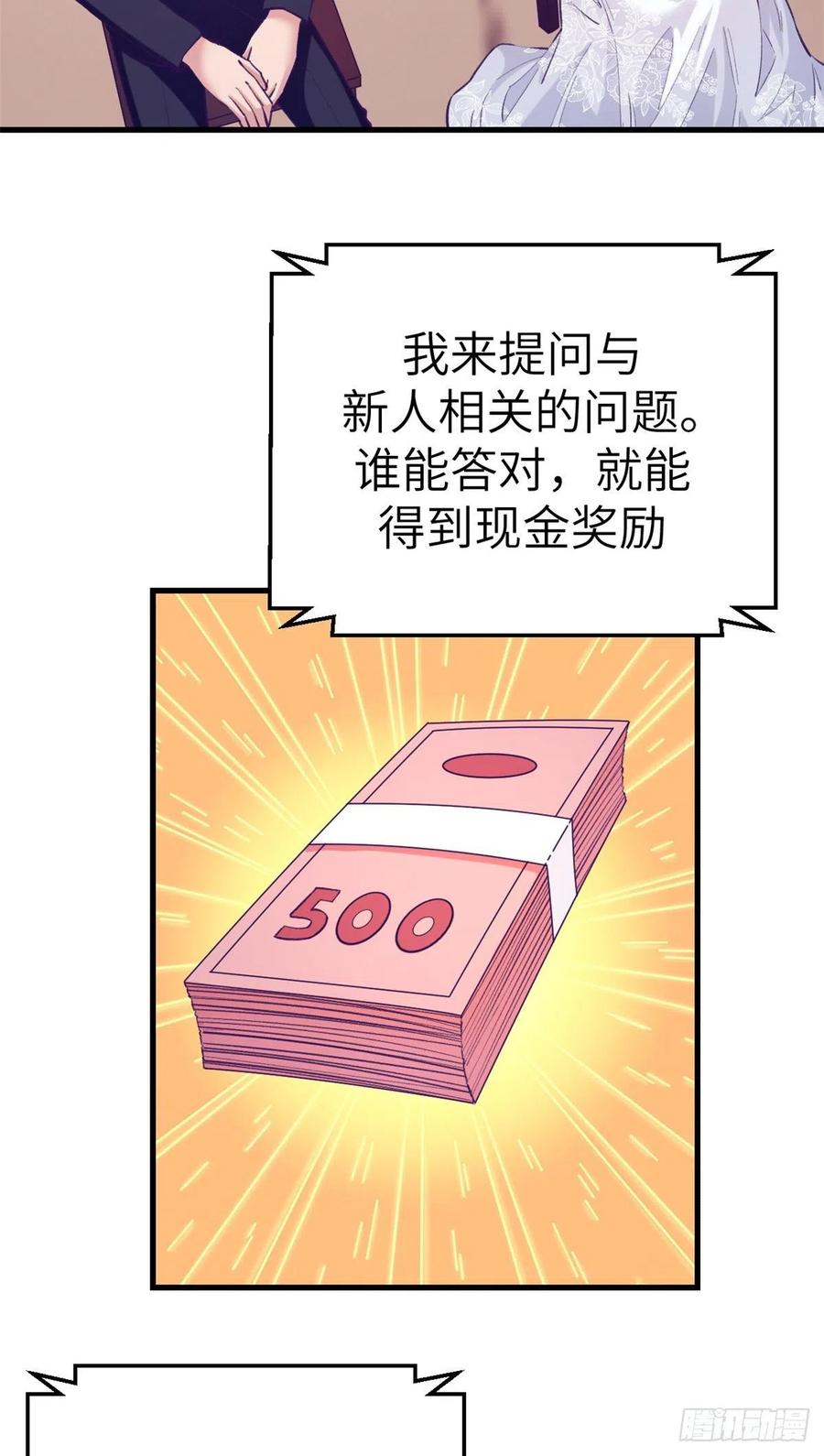 123 三角关系露馅？9