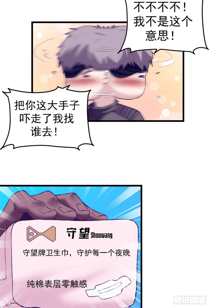 61 秘密计划34