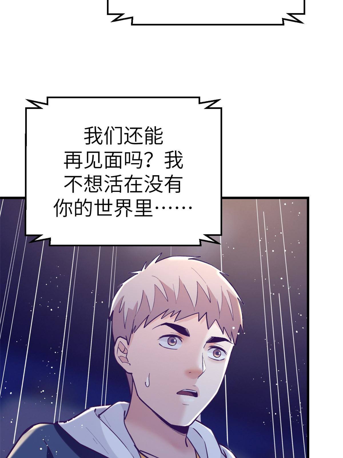 136 前女友的阴影45