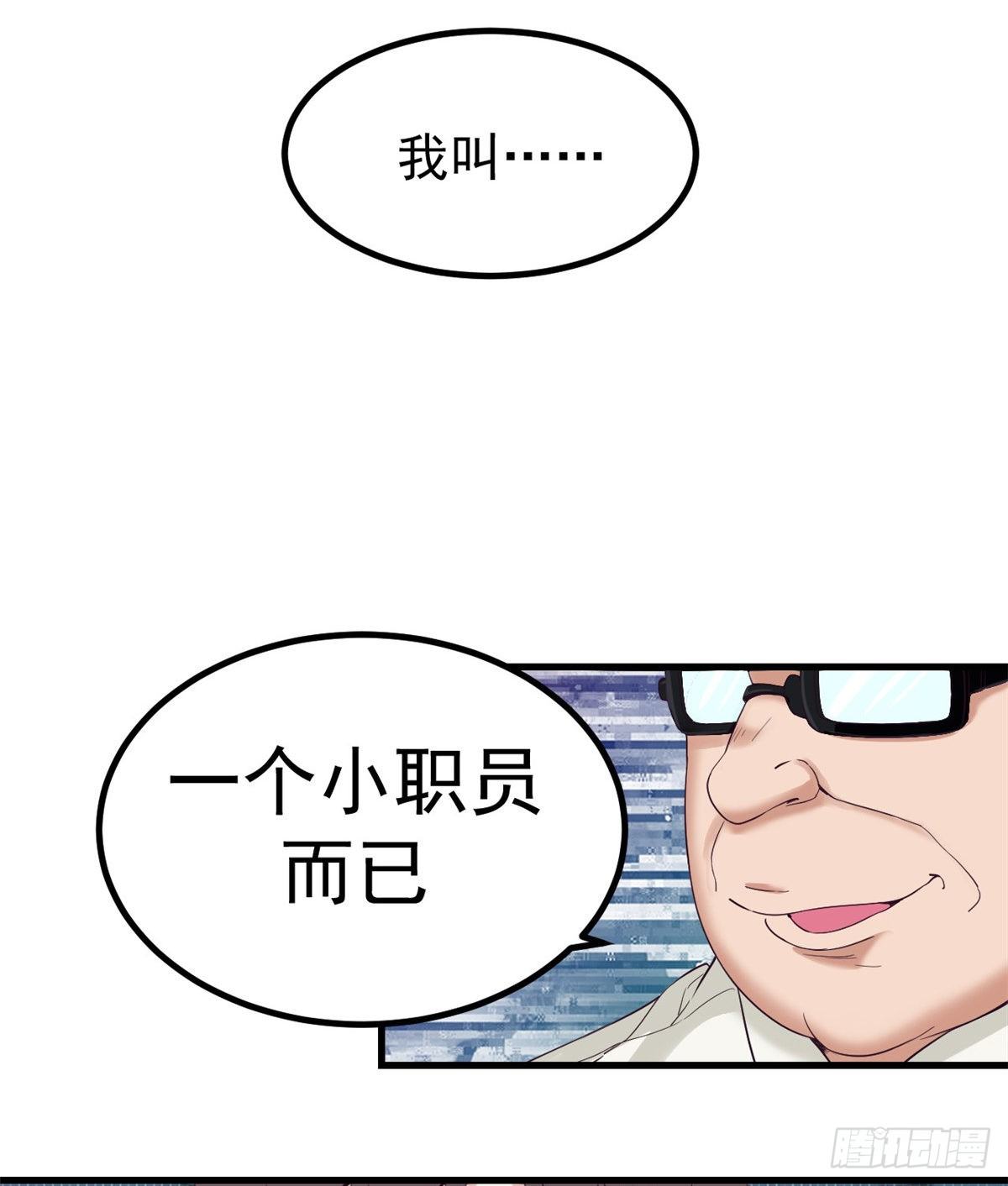 01 虚拟梦境设备44