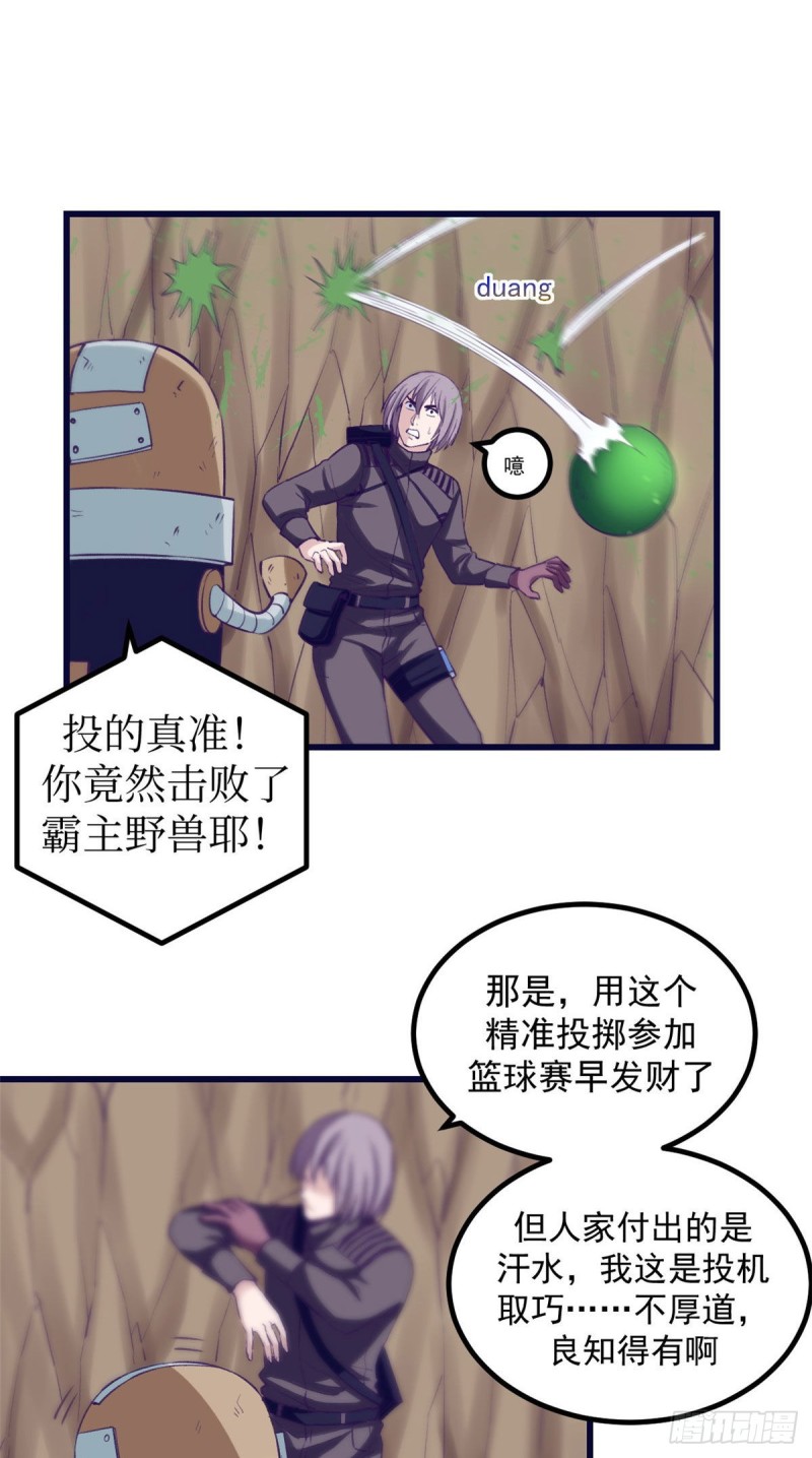 51 大显身手32