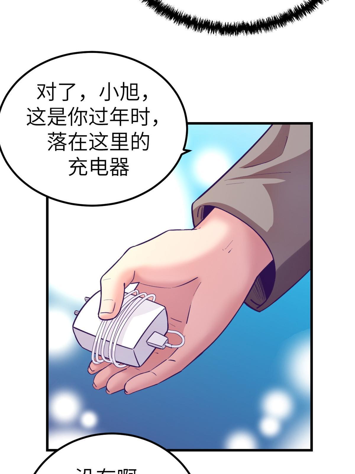 140 杨锦夏的痕迹14