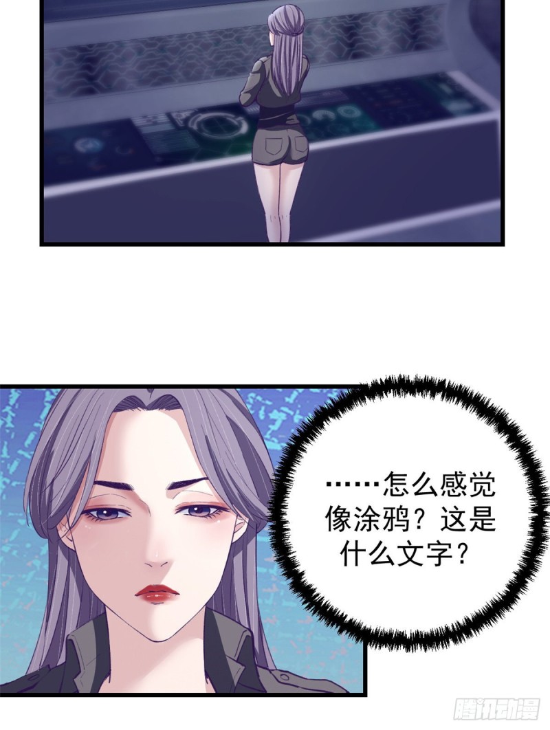 43 你，没有价值22