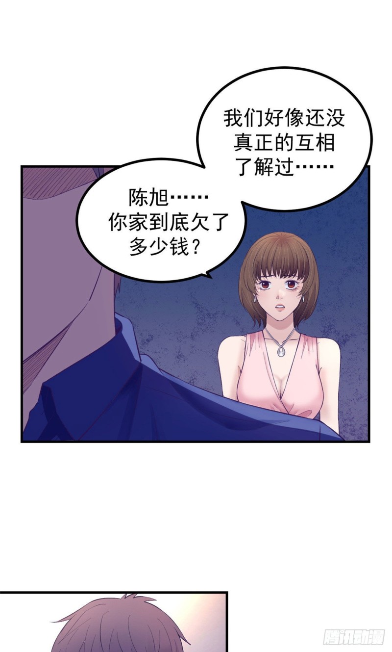 32 告吹24