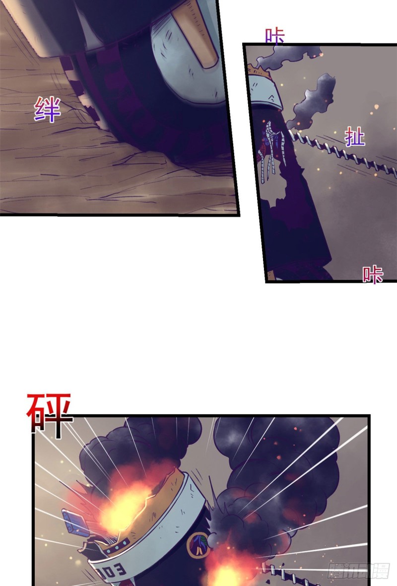 53 小机器人被毁6
