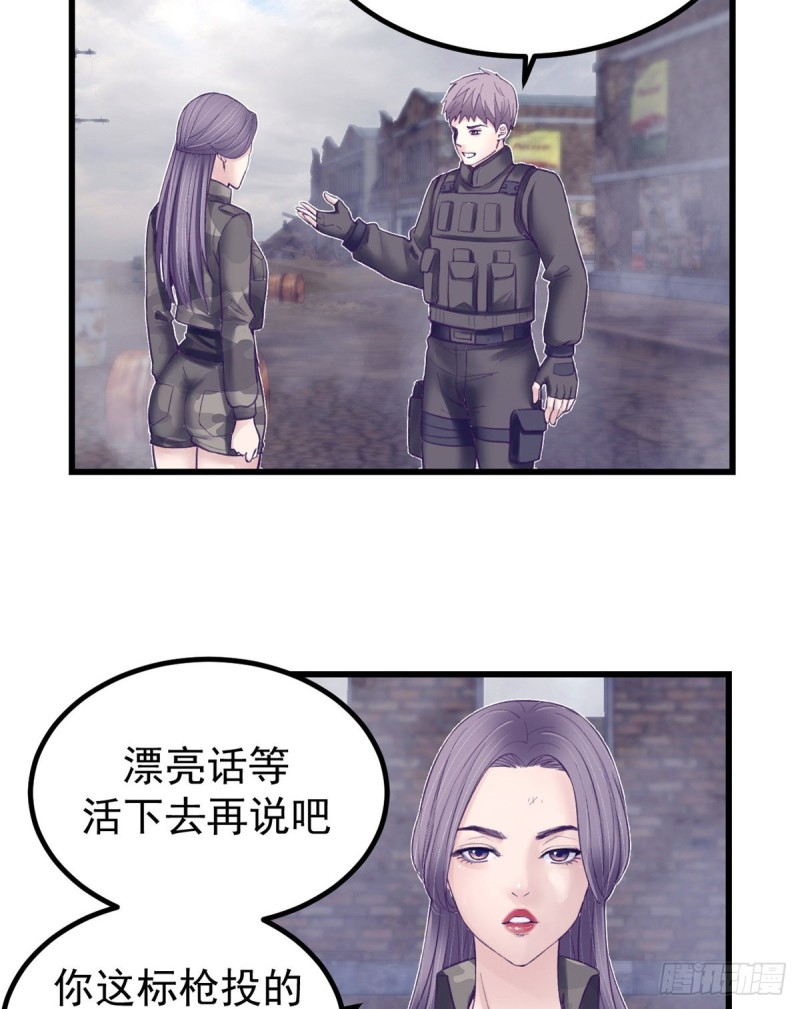 41 杨景夏这女人……10