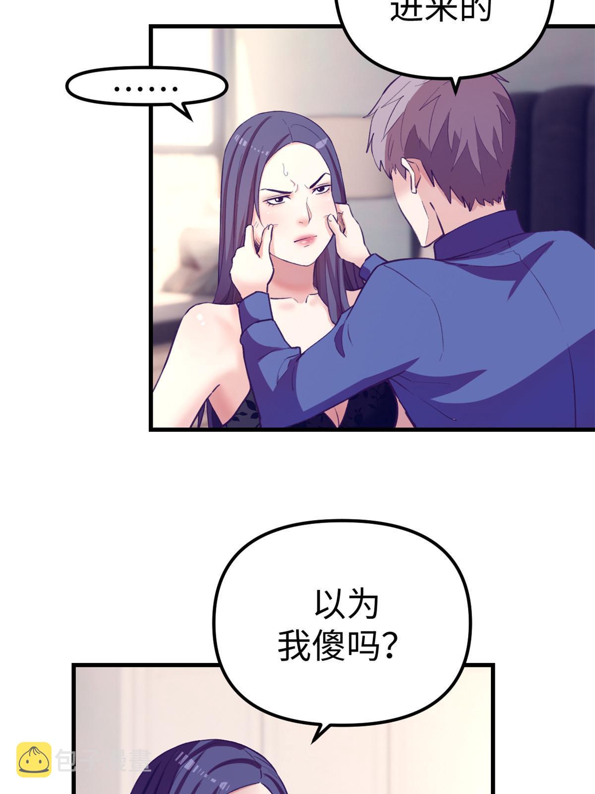 171 商业间谍6