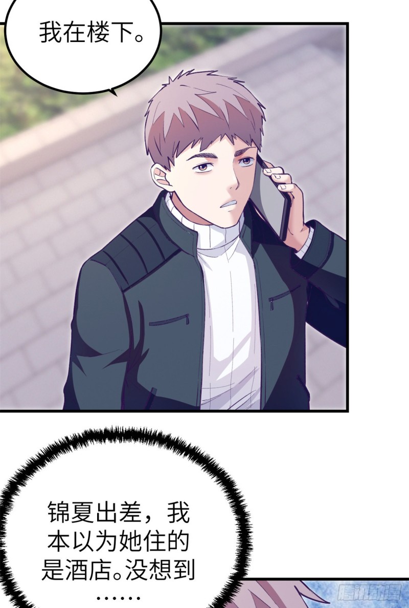 98 谈情说爱10