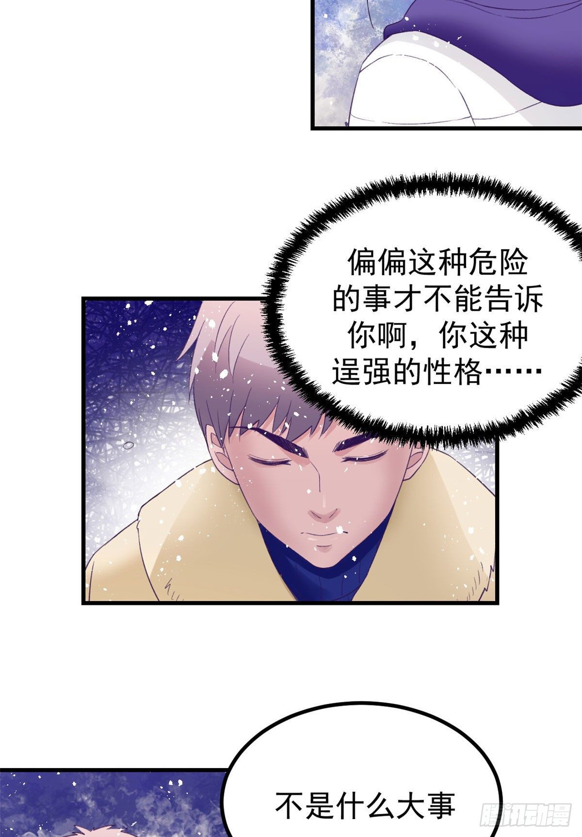 16 梦境一周後结束12