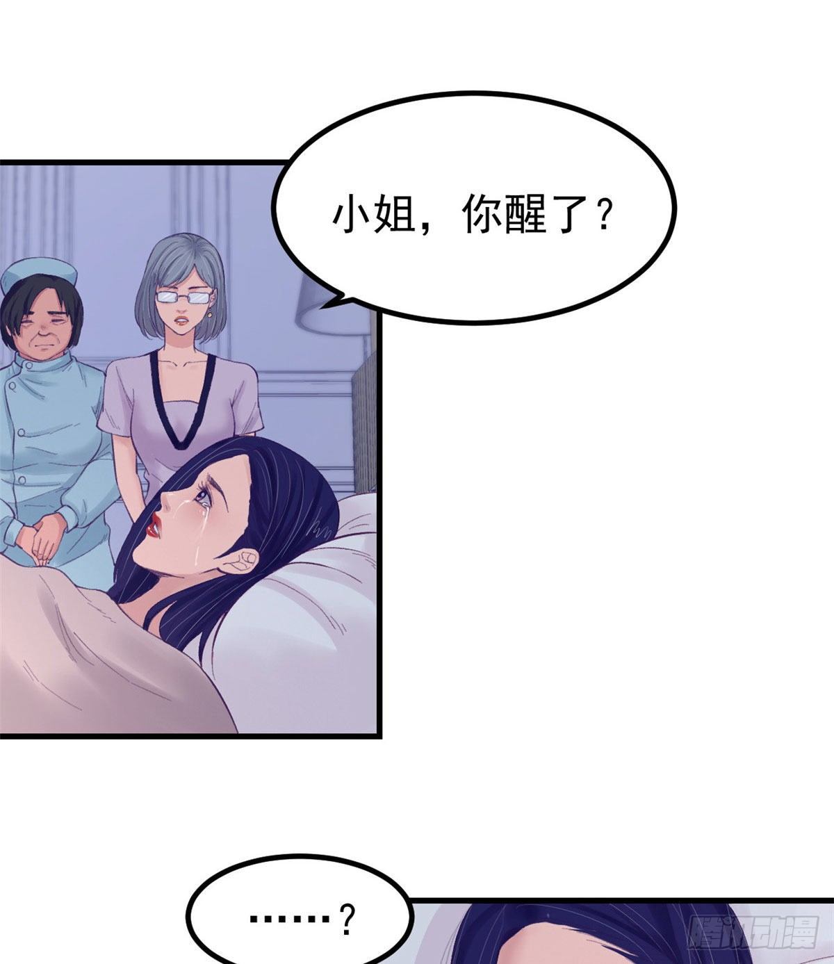 22 梦该醒了16
