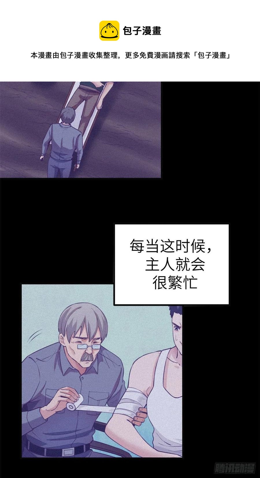 116 2003的困惑21