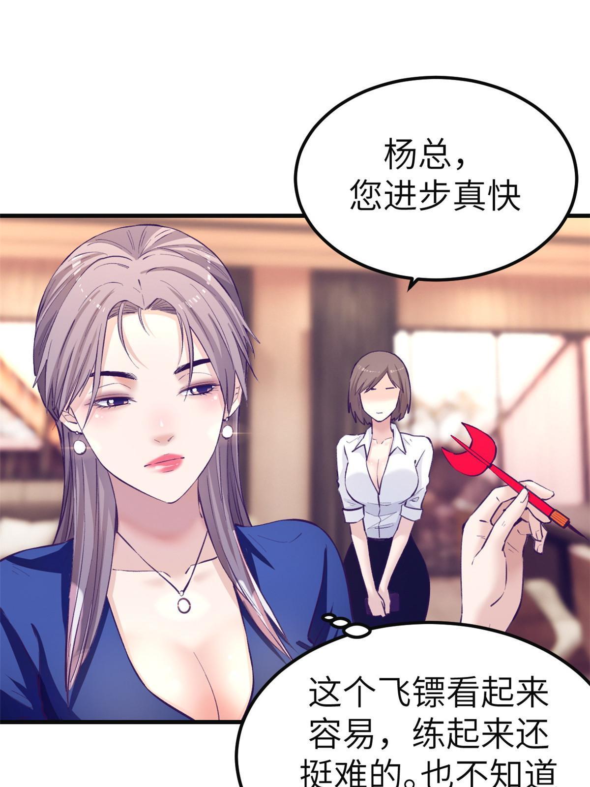 142 扫地出门37