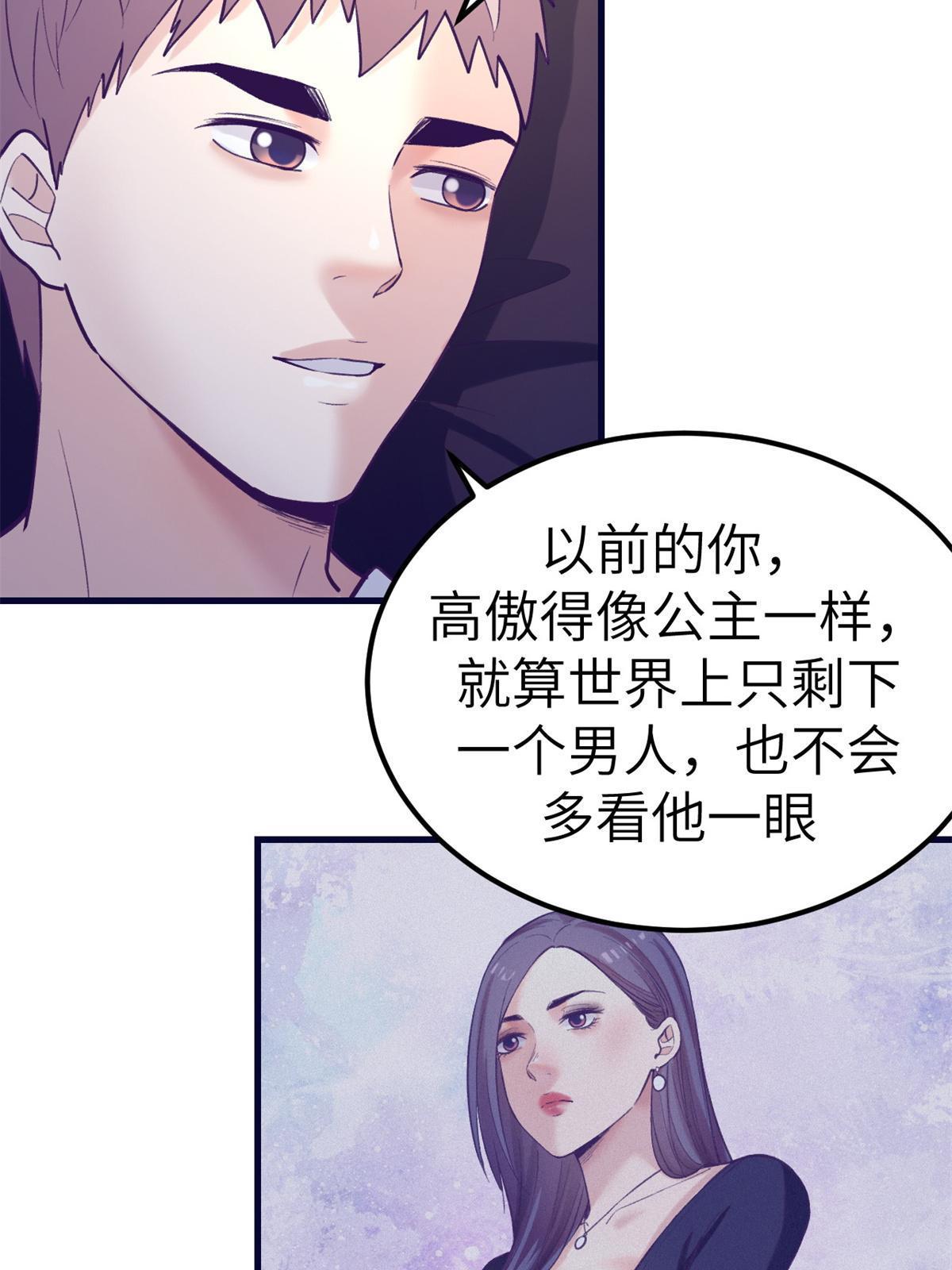 139 带她见家长48
