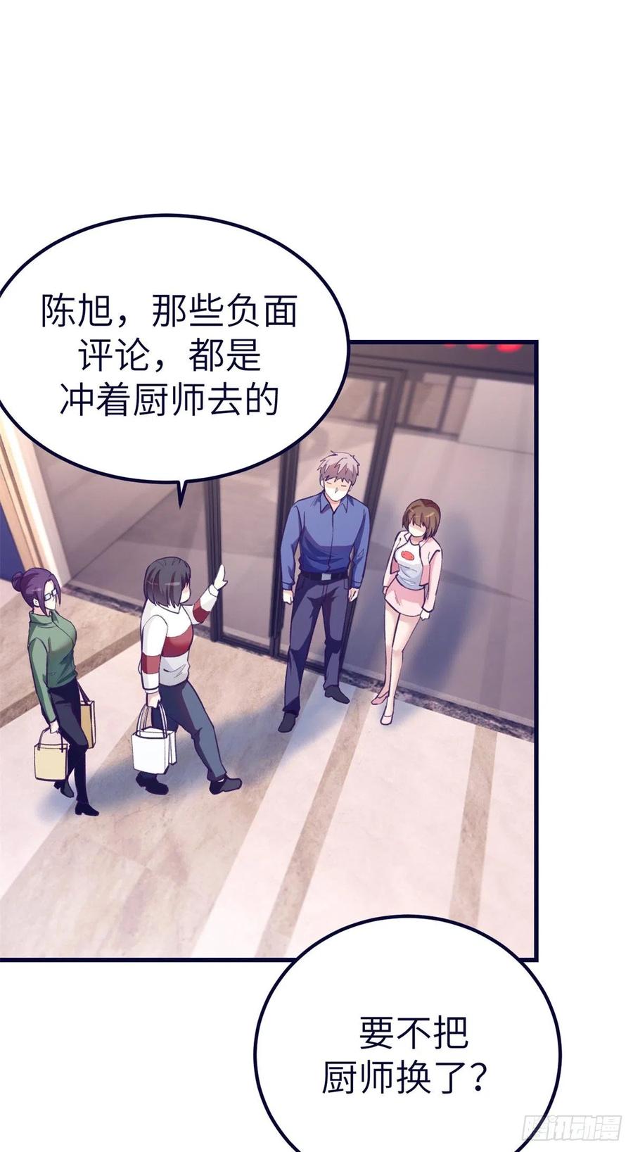 89 危机公关25
