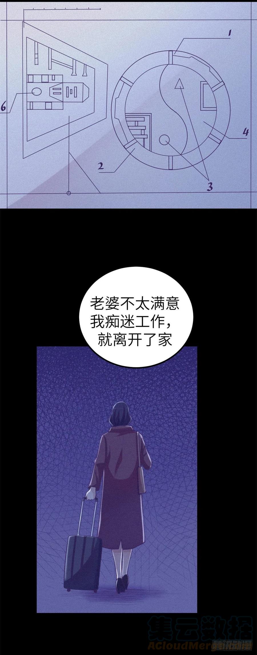 113 最棒的发明2
