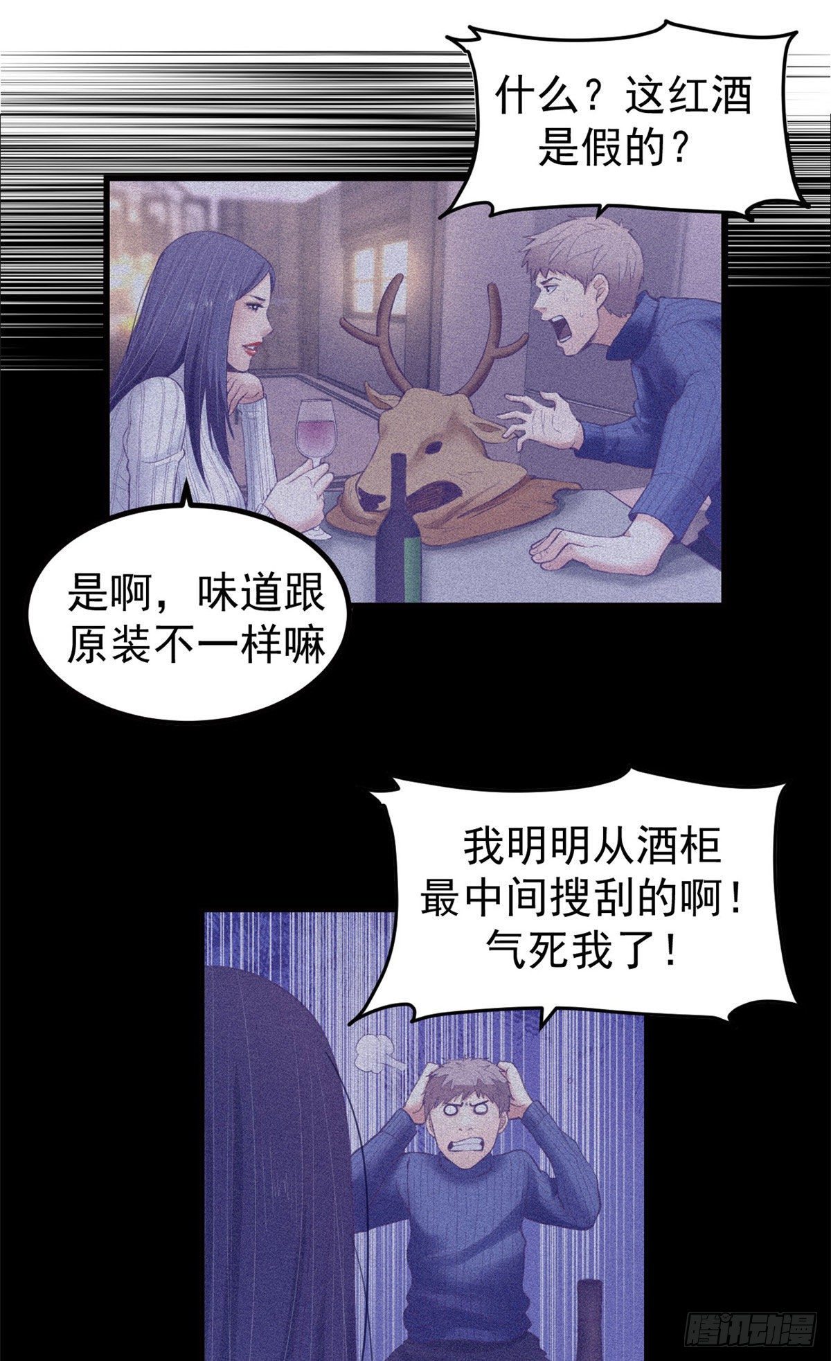 26 她跟别的男人跳舞37