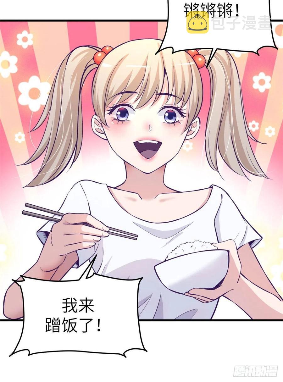 85 杨锦夏酒醉2