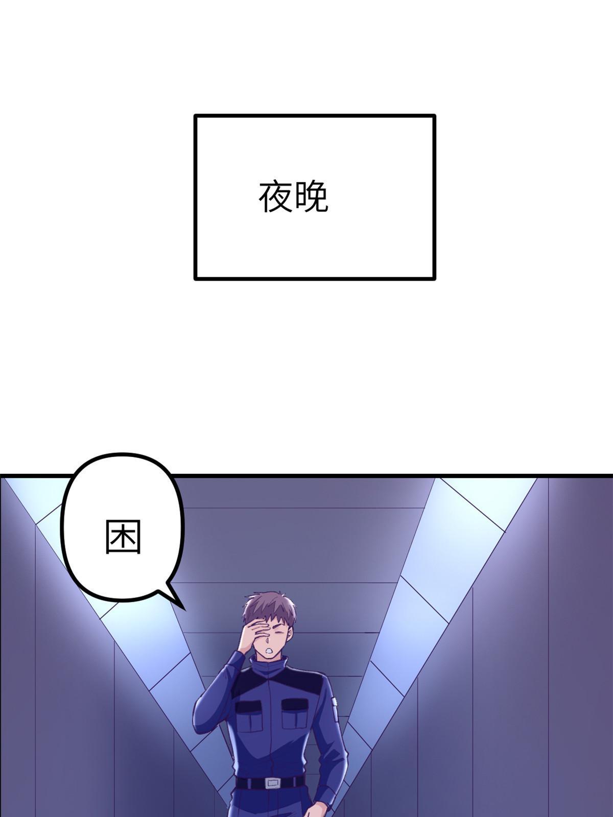 154 跟她同处一个屋檐44