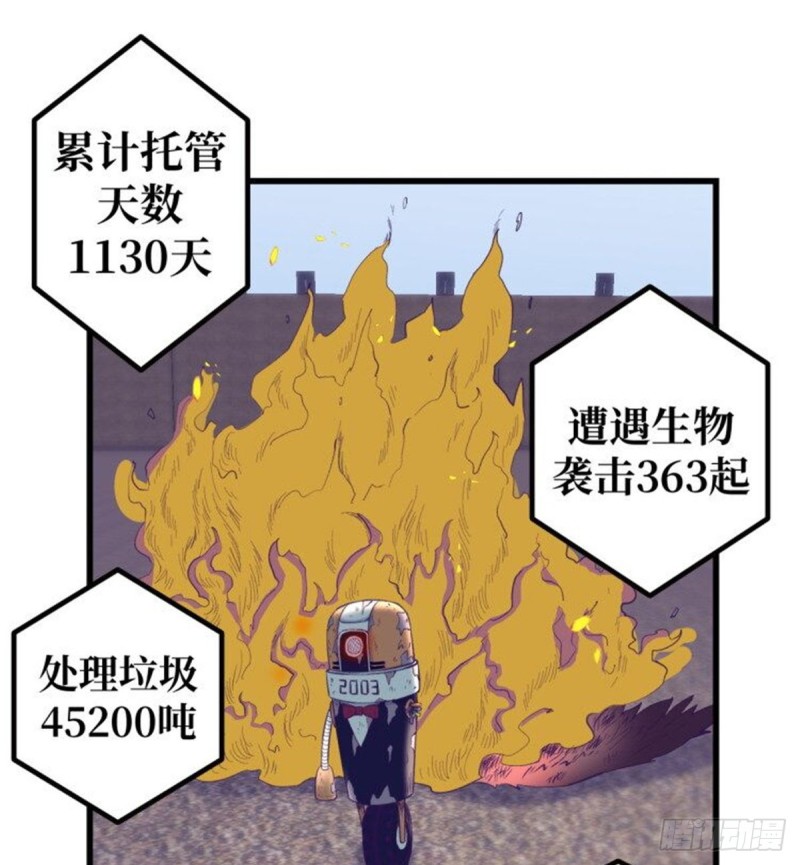 42 机器人200351
