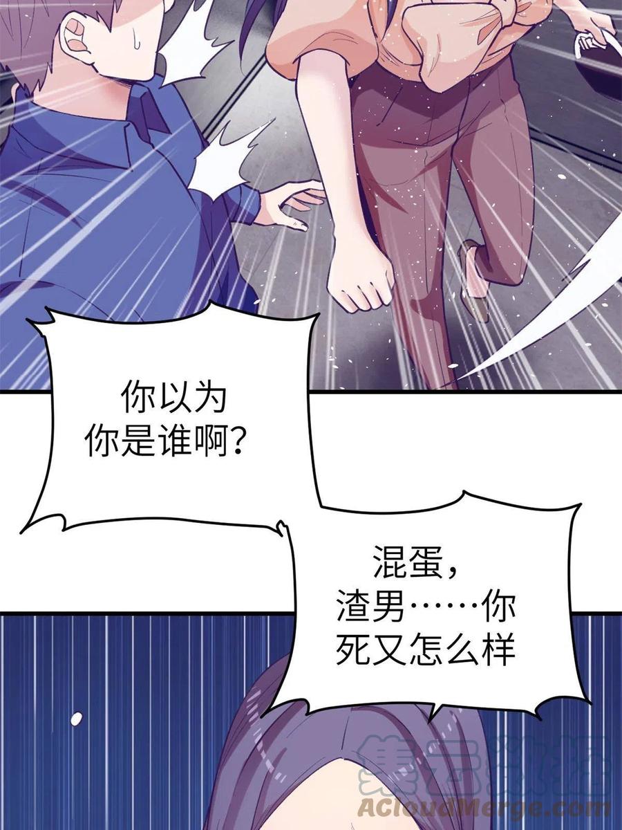 129 表白失败？27