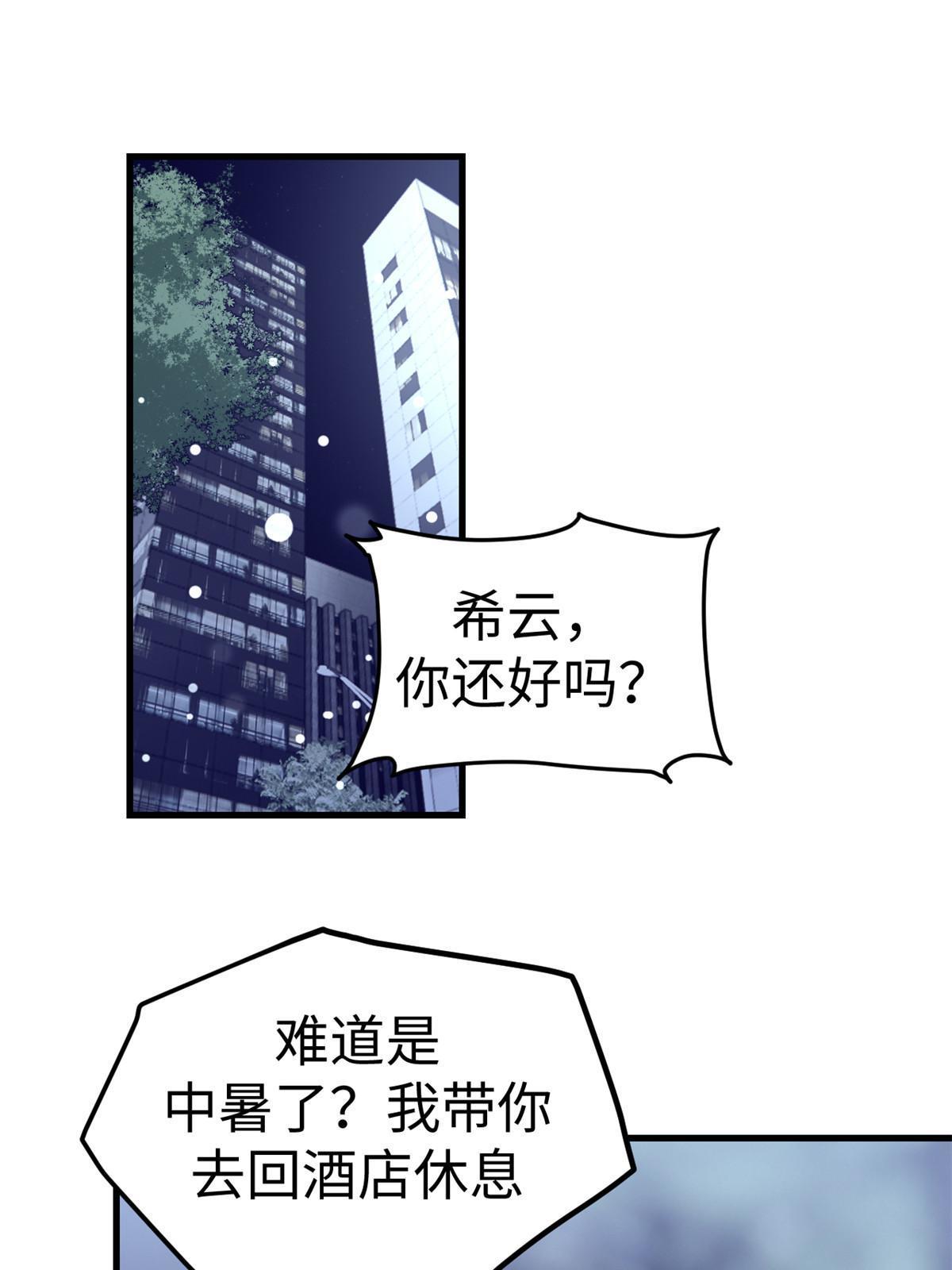 167 和好14
