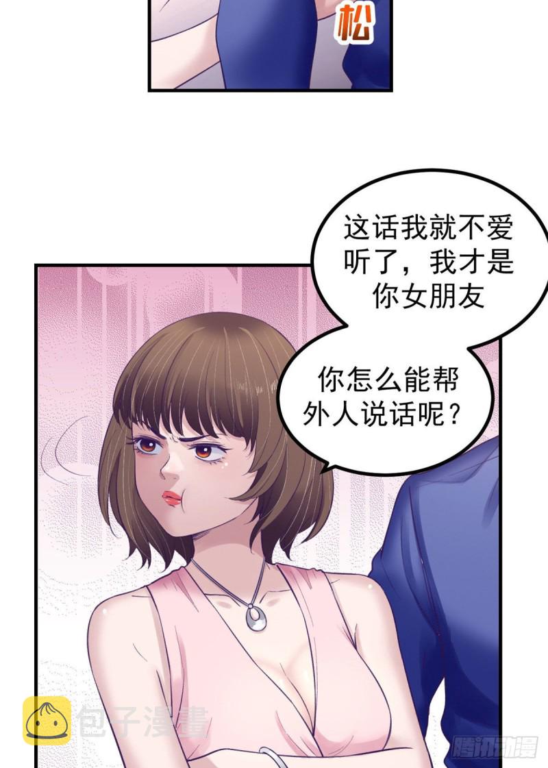 31 尴尬的会面4