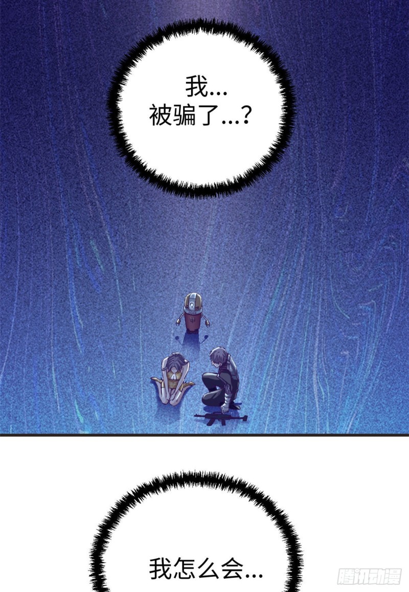 67 她的计划失败42