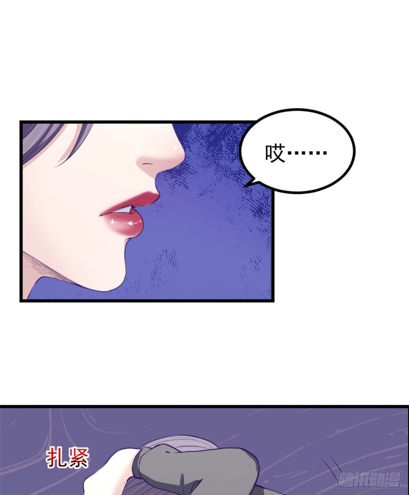 43 你，没有价值32