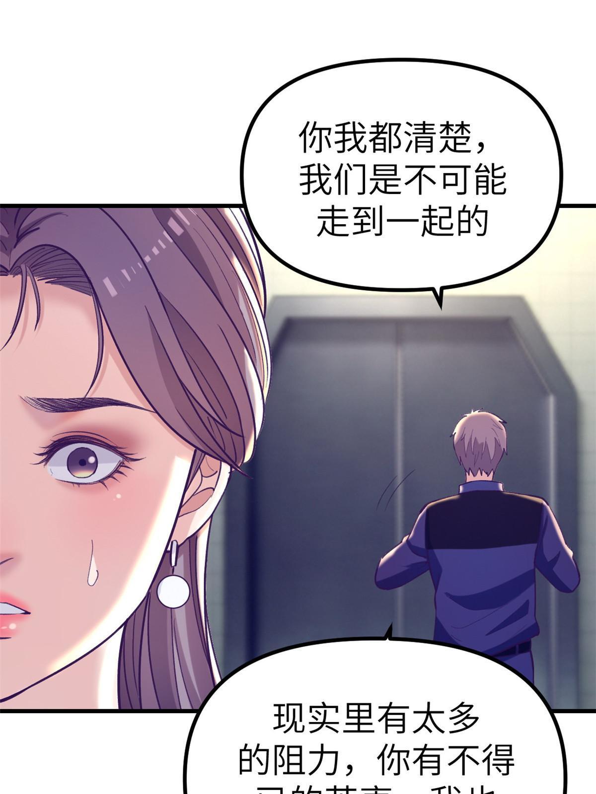 158 摊牌了30