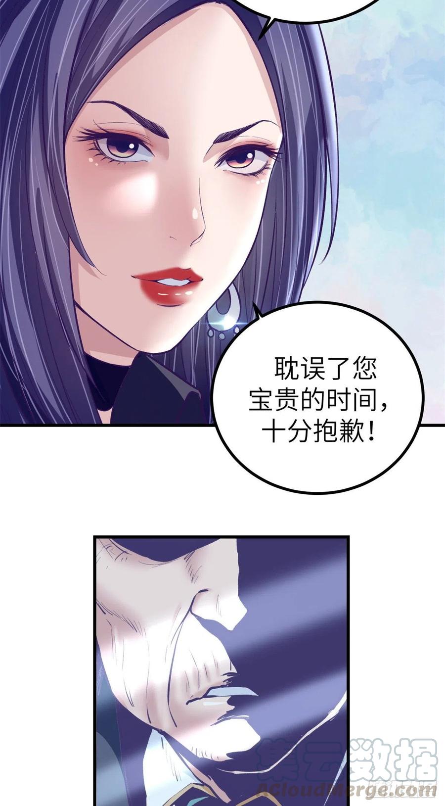 77 杨锦夏来了24
