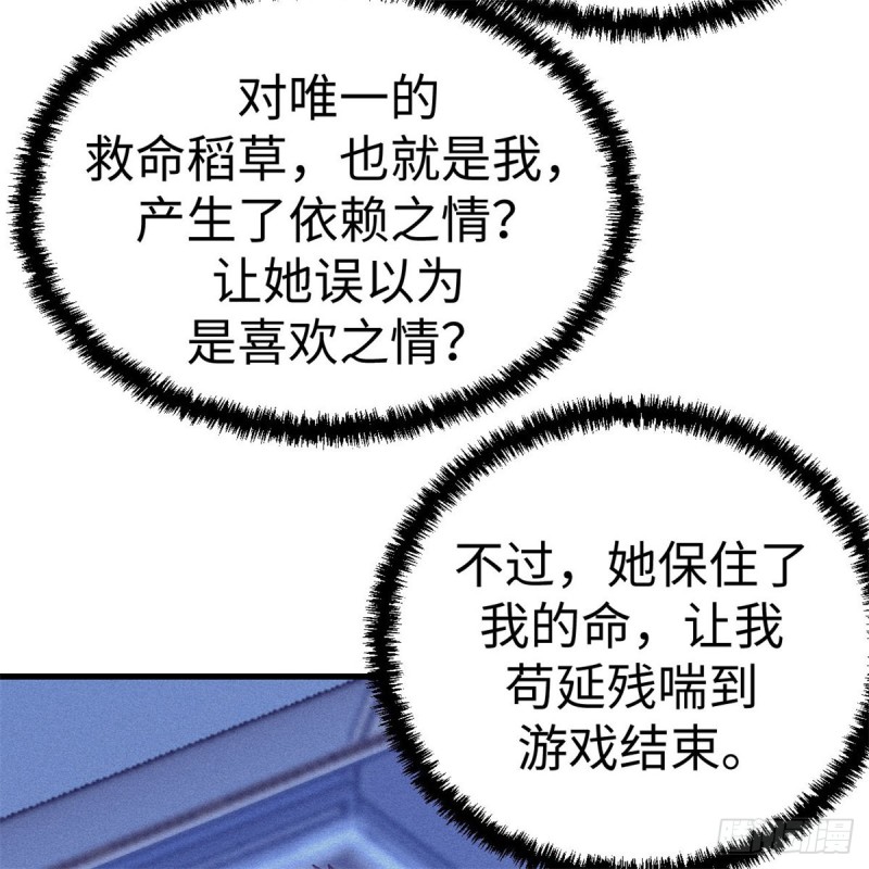 79 杨锦夏的套路16