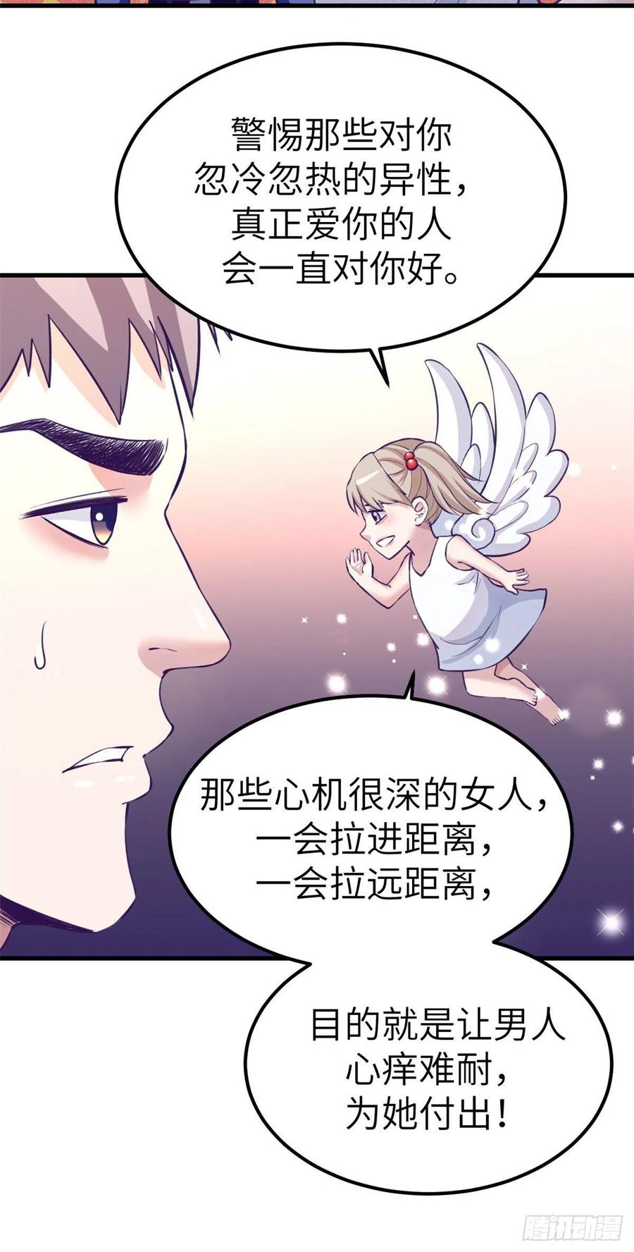 85 杨锦夏酒醉23