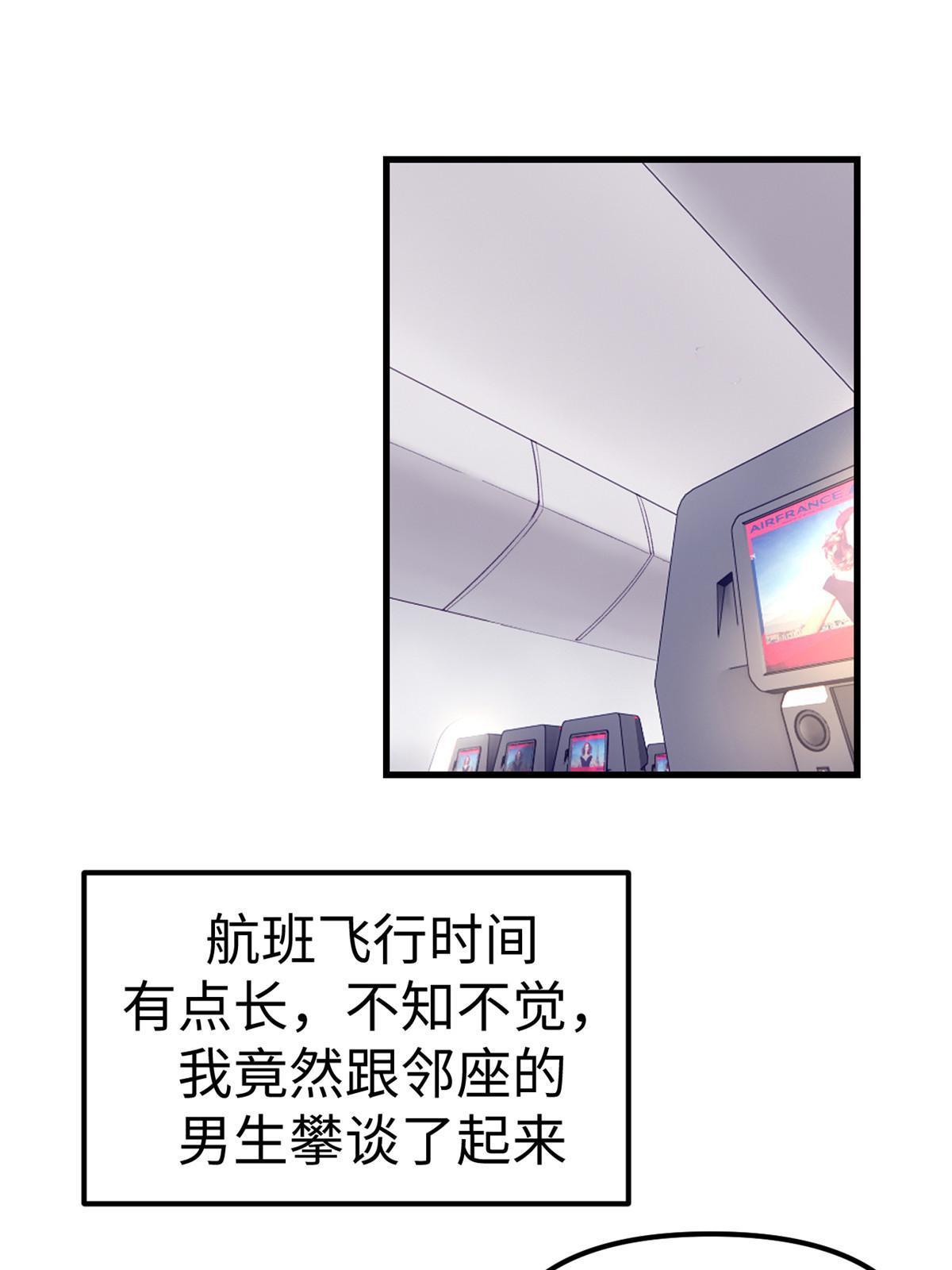 164 寻找罗希云14