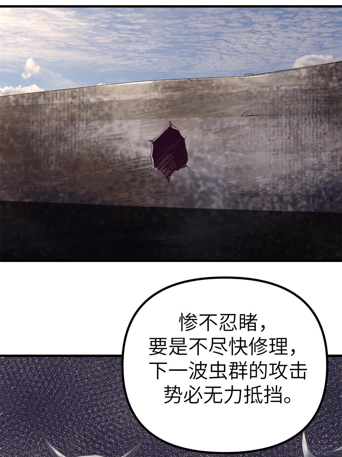 152 杨锦夏的以身试险3