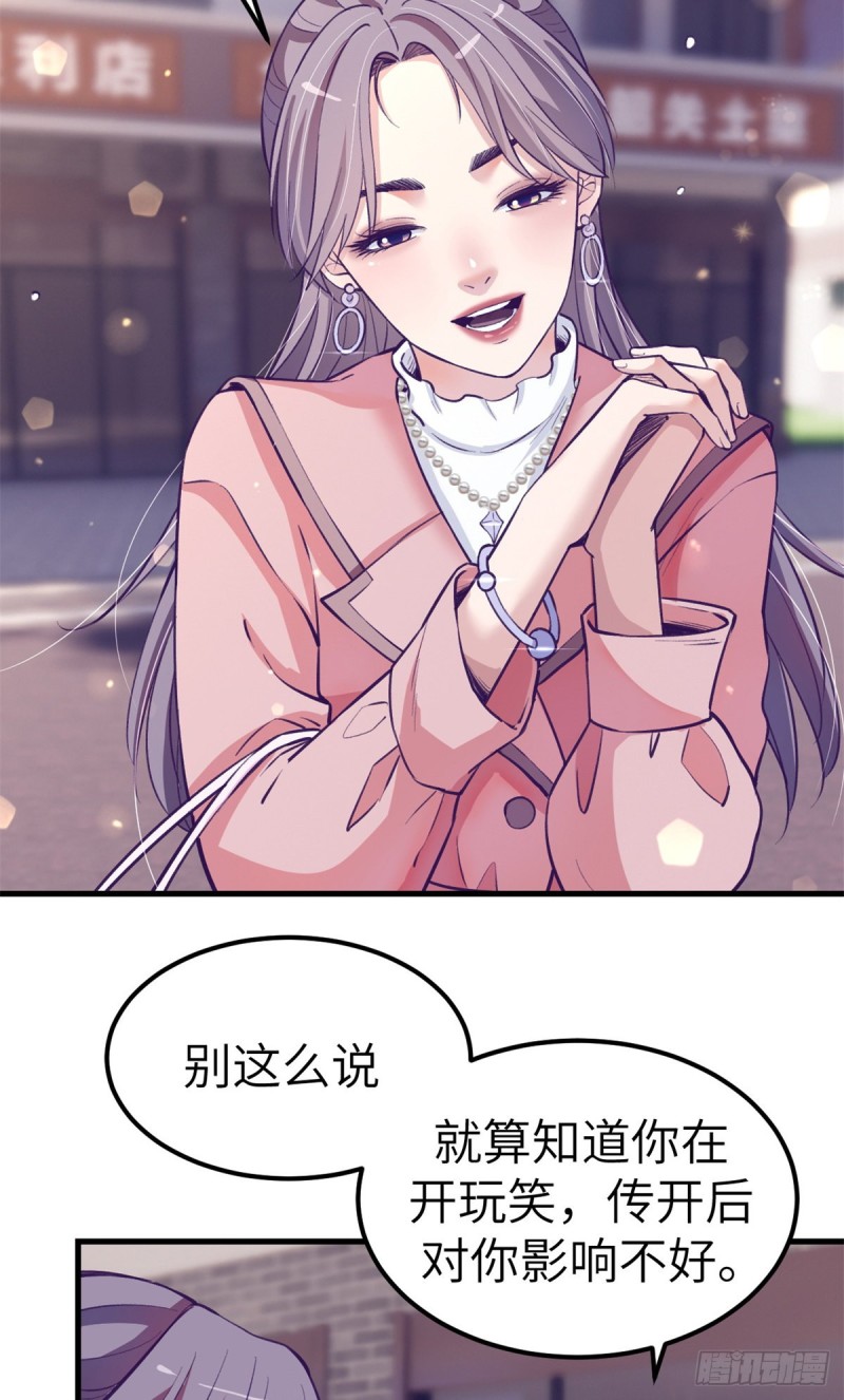 91 杨锦夏VS前女友21