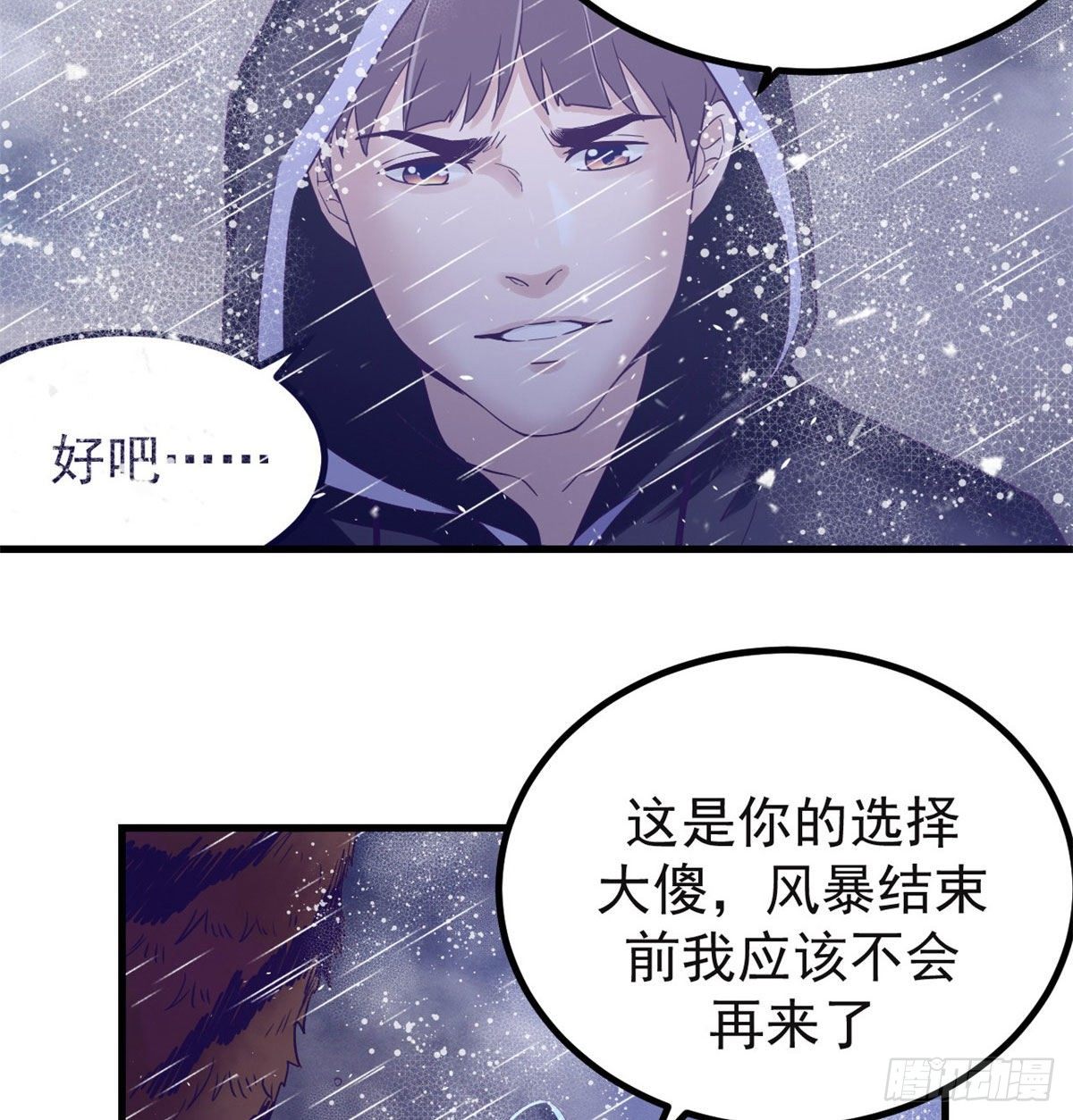 06 空付好心38