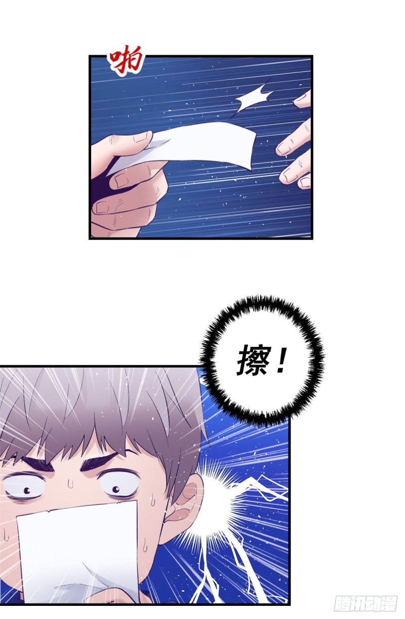 28 你敢动她试试34