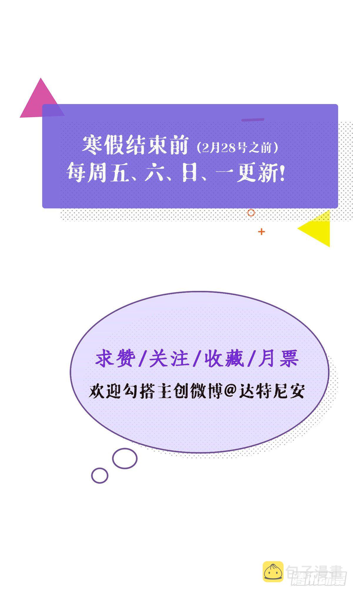 18 生存机率提升35