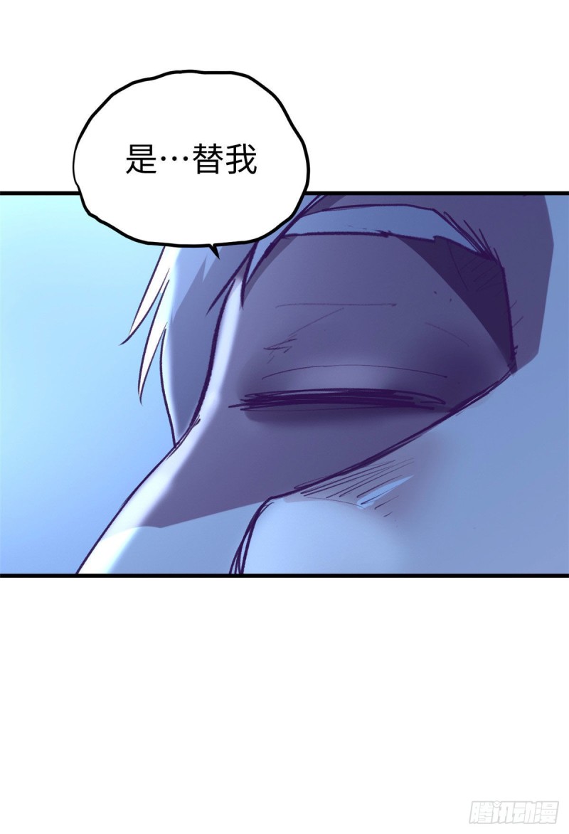 72 第二副本通关25