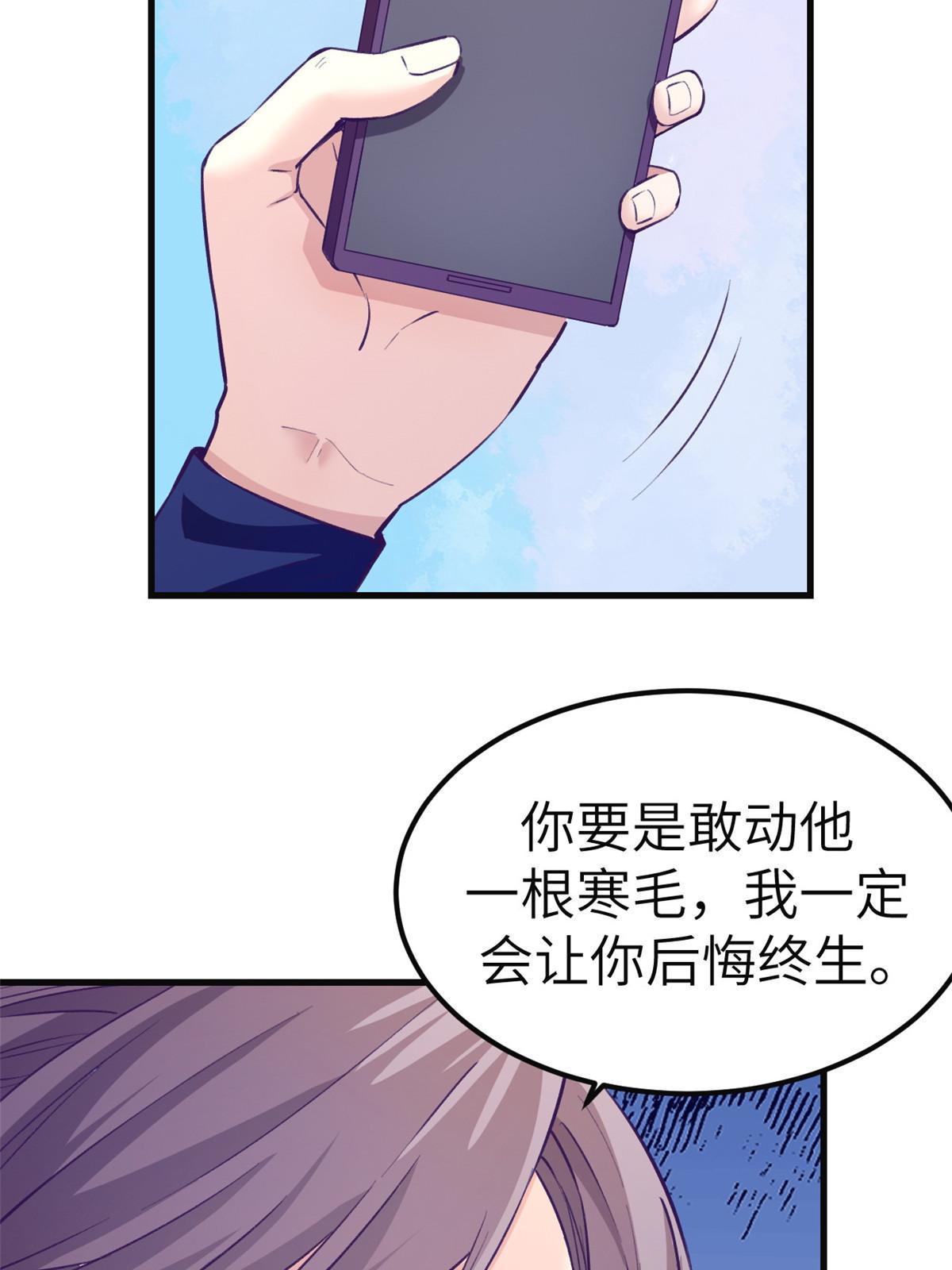 142 扫地出门47