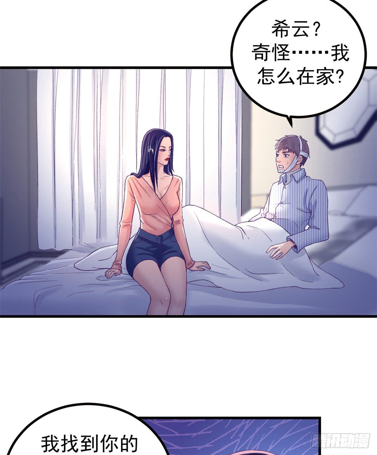 18 生存机率提升18